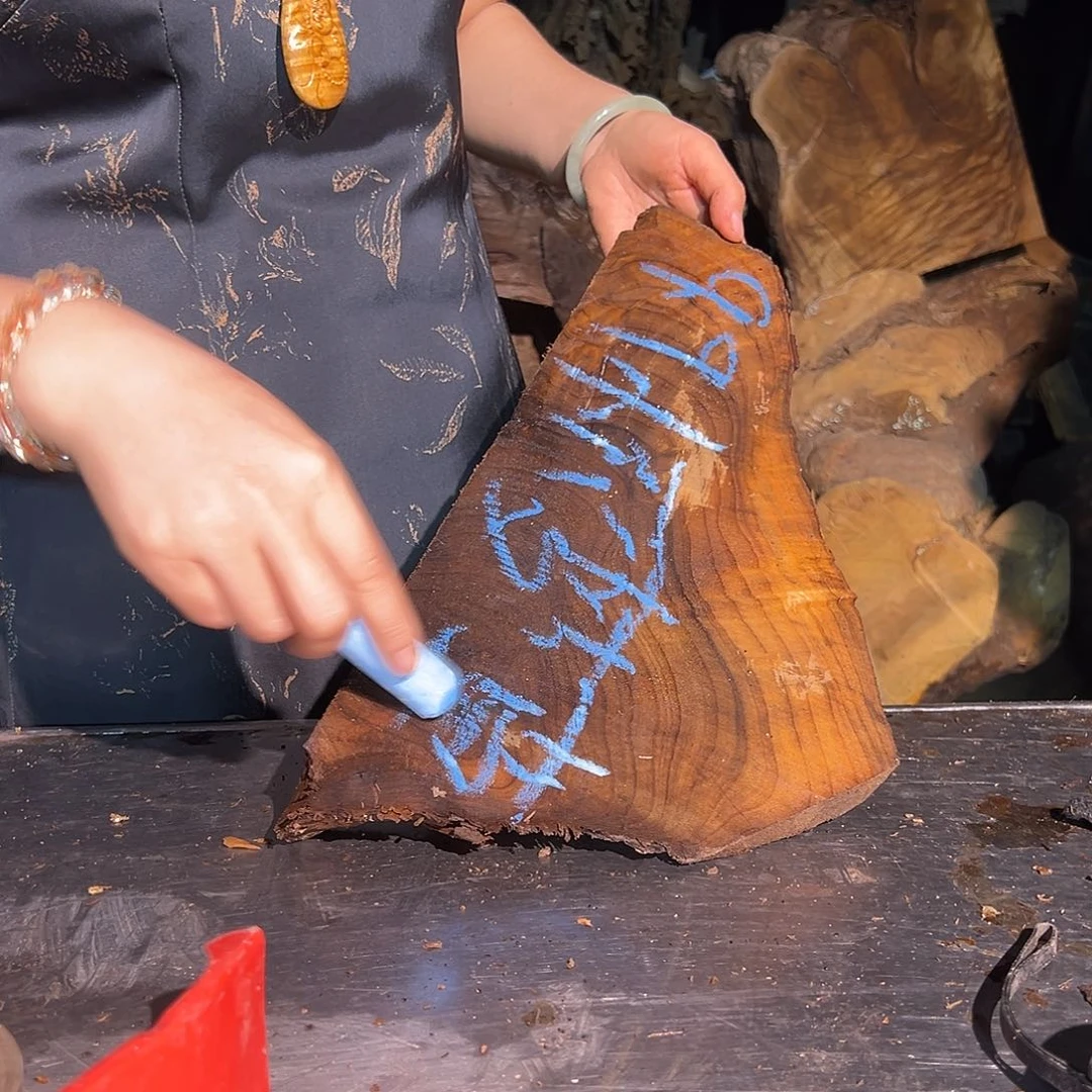 金丝楠怀*草2222222222222222222222