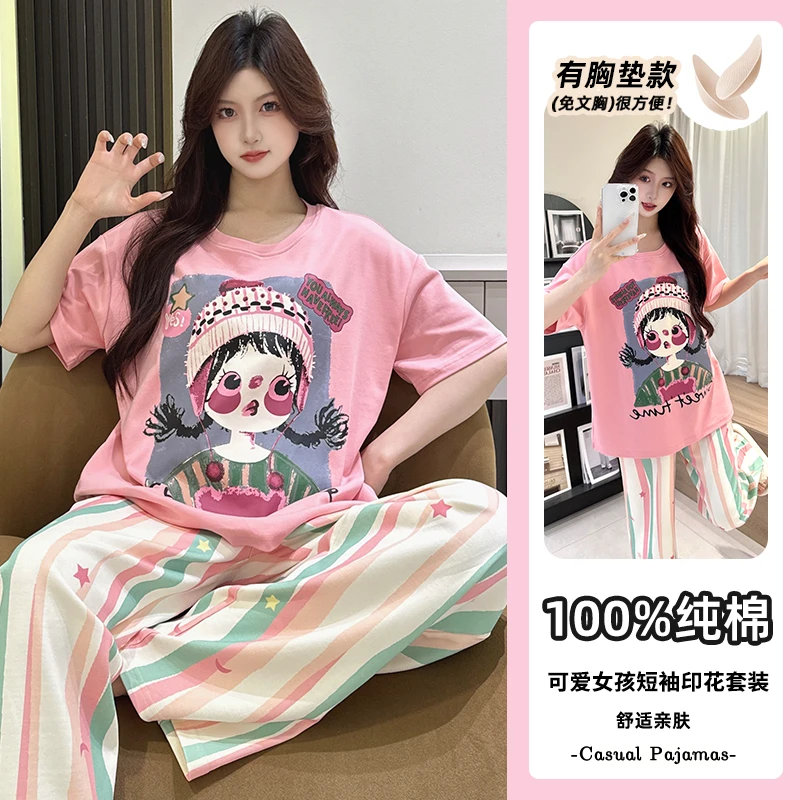 纯棉夏季睡衣女士短袖长裤可外穿2025年新款宽松带胸垫家居服套装