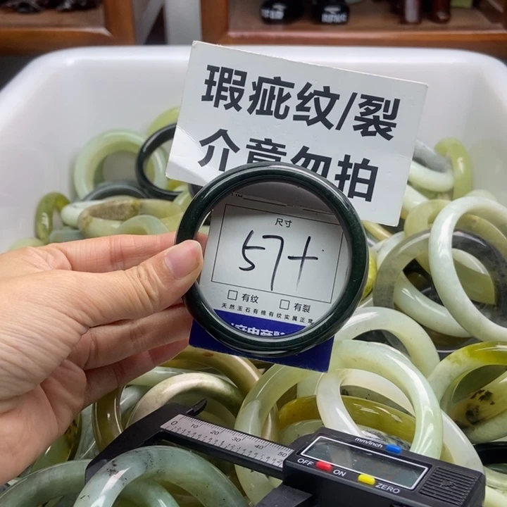 蛇纹石玉手镯未镶嵌653