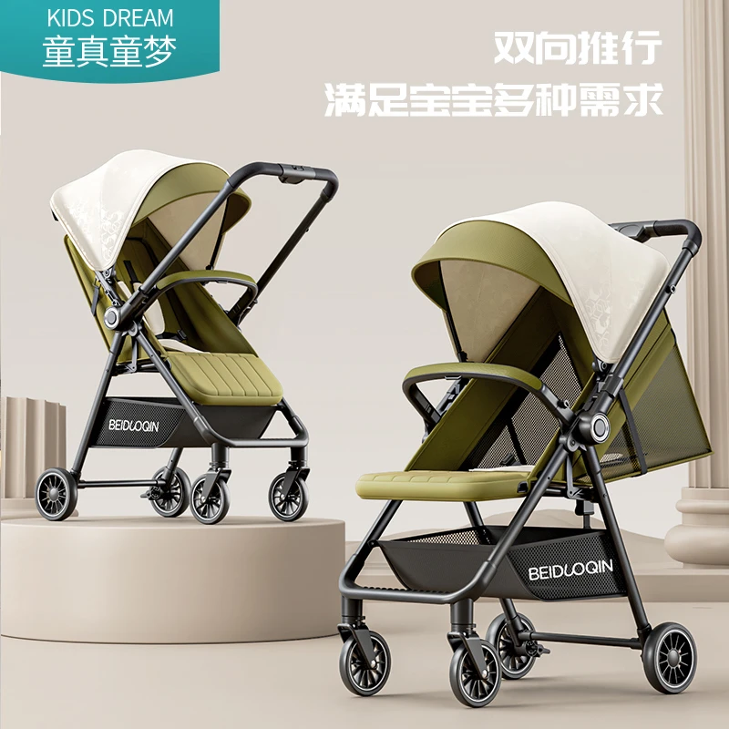 婴儿车高景观轻便折叠婴儿推车可坐可躺手推车便携式宝宝遛娃神器