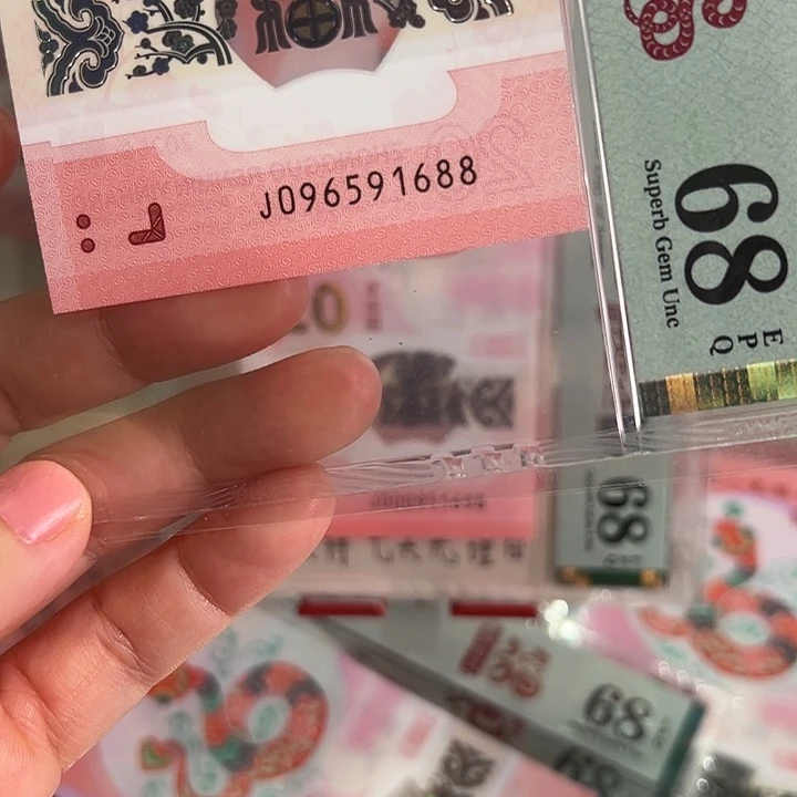 塑料蛇钞金马号68分096591688