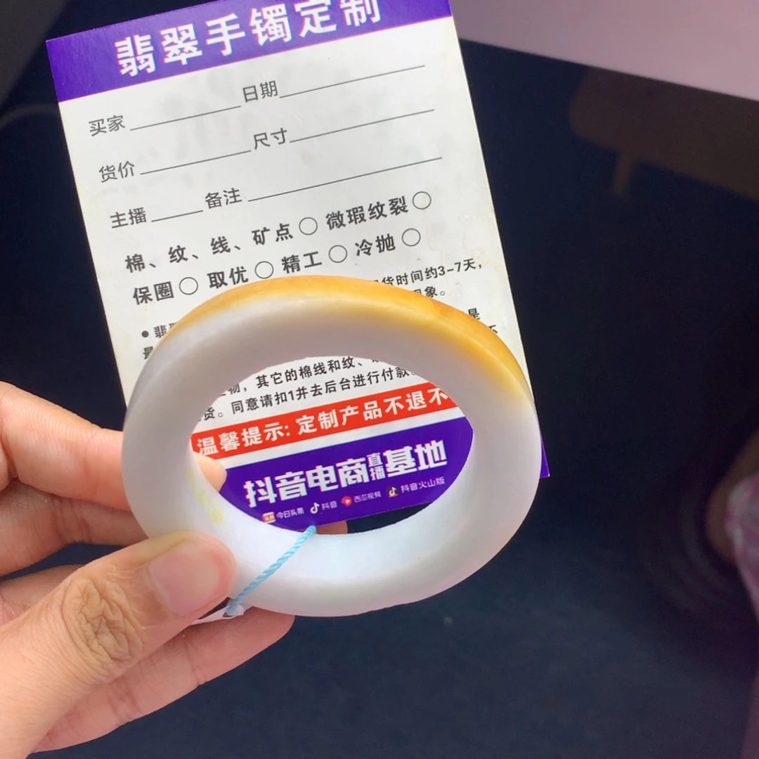 梦***梦定制翡翠翡翠手镯未镶嵌