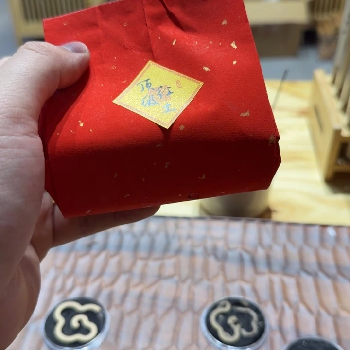 洸*陋室香铺闪购专用链接x2