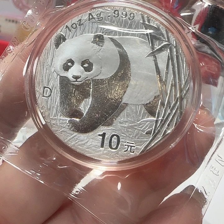 纯银2001熊猫银币原封