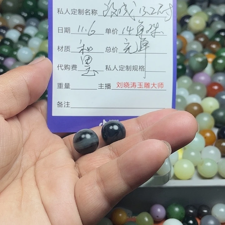 未镶嵌和田玉车挂忘**念