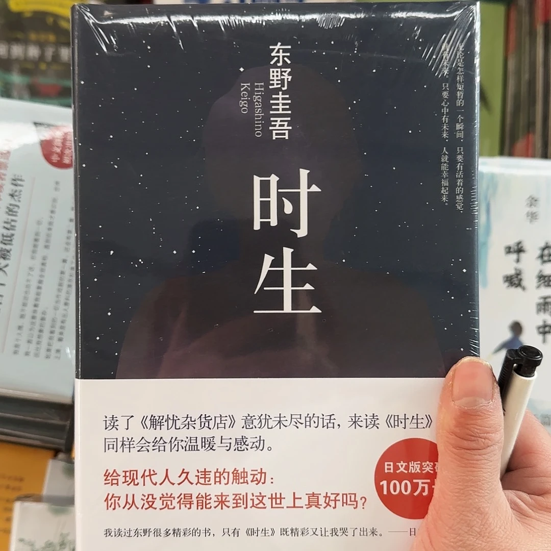 时生闪购闪购闪购12
