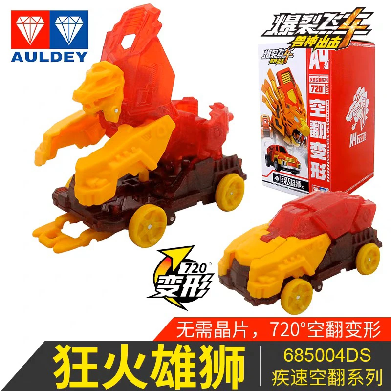 AULDEY/奥迪双钻奥飞爆裂飞车4-疾速弹射系列烈狱炎虎（组合专用）