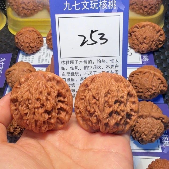 文玩核桃把件253促进虎44