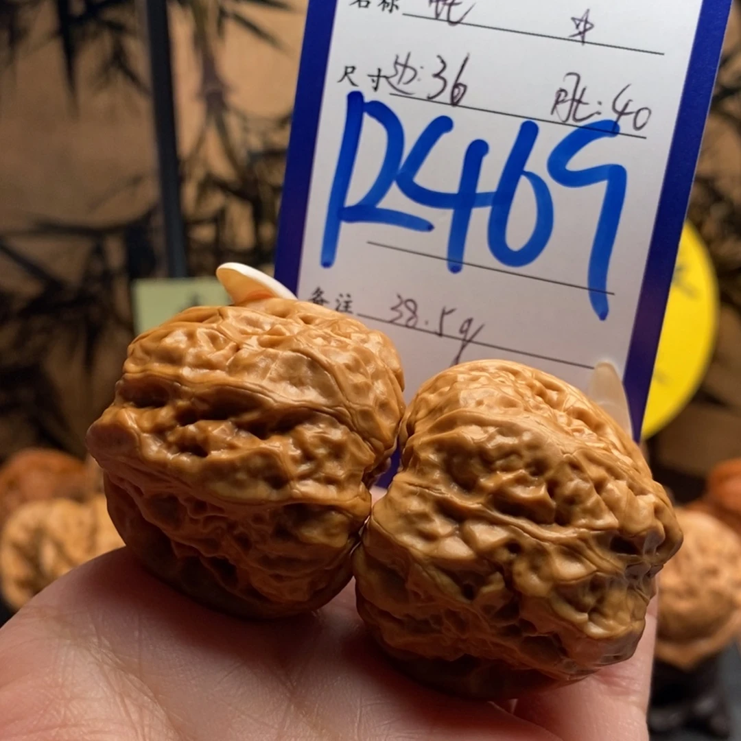 文玩核桃把件蛙36