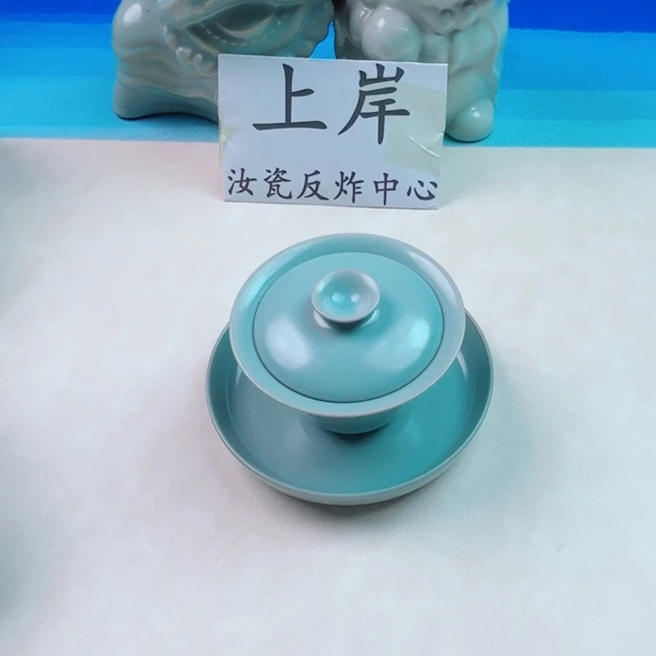 聆***昼与王同行，汝你所愿