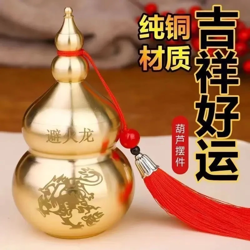 避火龙瓶纯铜葫芦厨房西北角化解火烧天门男主纳财金色摆件工艺品