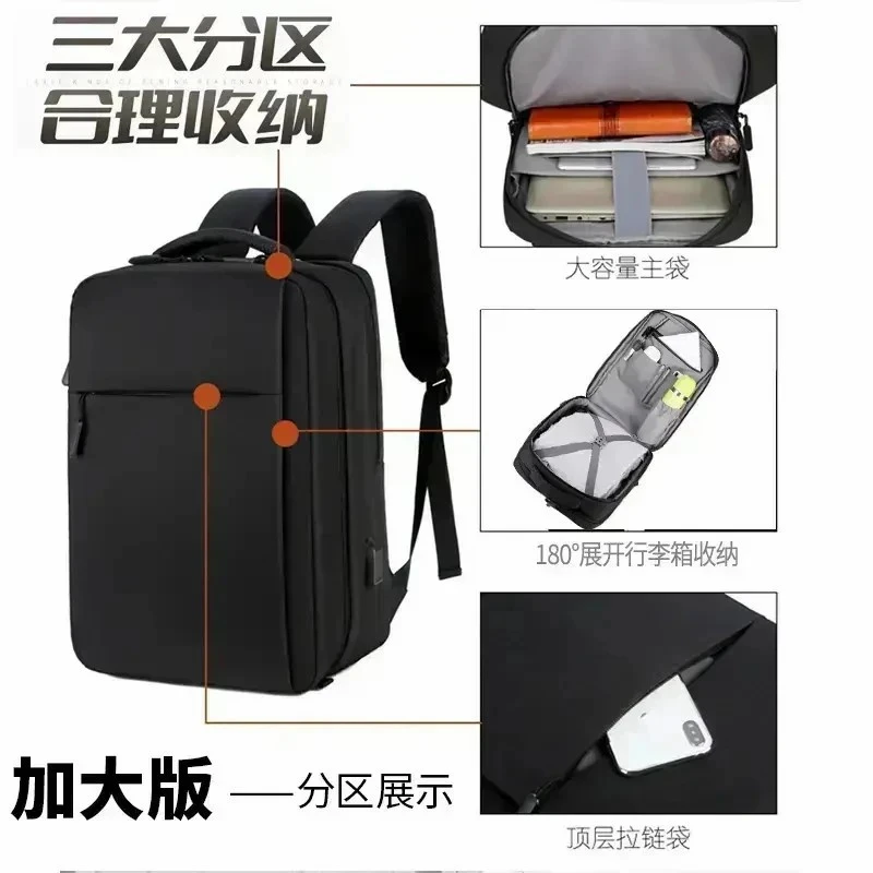 【商务轻奢】双肩包男背包多功能商务旅行包户外大容量防水电脑包