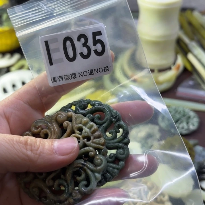 蛇纹石玉发饰合金丝**缘