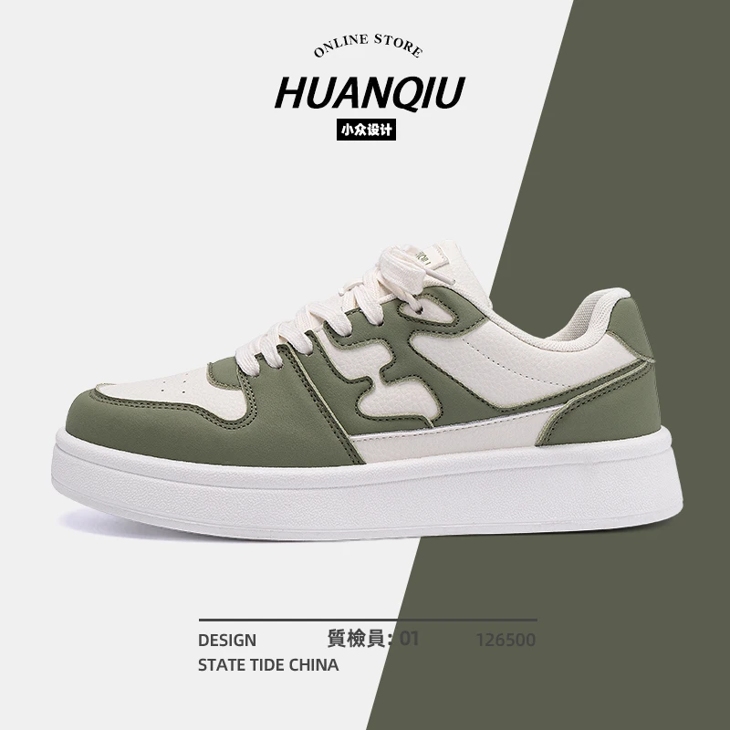 环球休闲运动时尚春季韩版小众潮流厚底低帮男士百搭学生透气板鞋