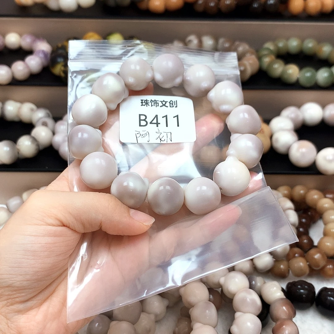 阿***初吊坠菩提根/象牙果B411