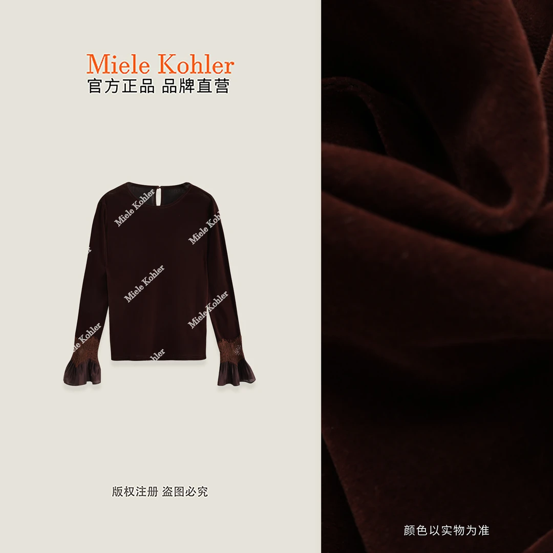 【鎏金旧梦】秋季蕾丝拼接丝绒喇叭袖小衫MKAQ81756【澳门小源同款】