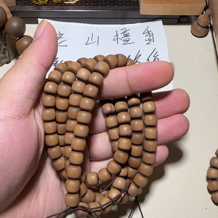 老山檀香8×9×108黑肉顺纹醇厚奶香甜