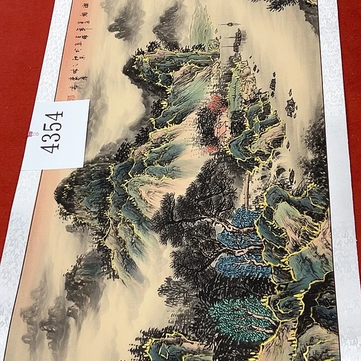 国画新年快乐新号加油