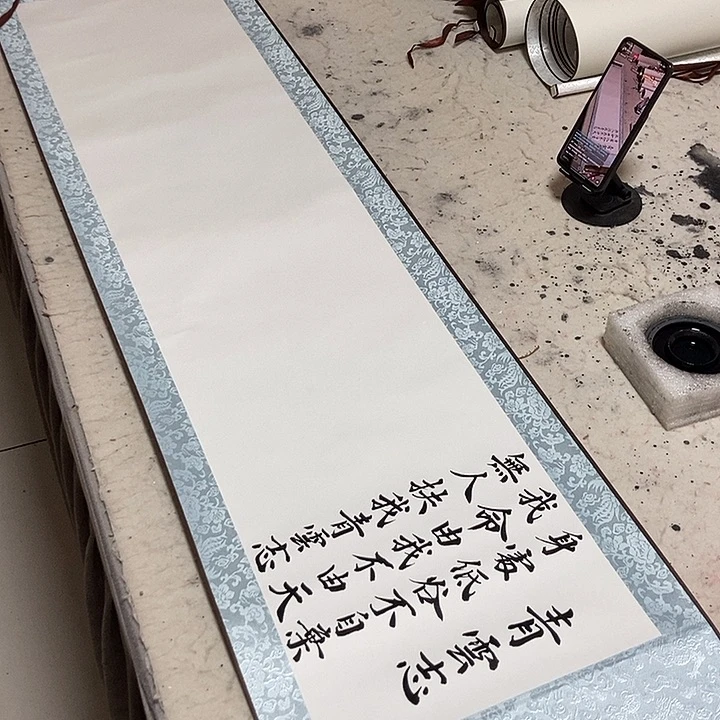 青云志书法作品展