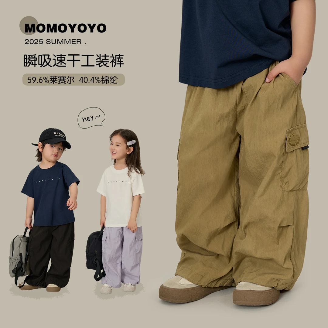 辰辰妈【实名安利】夏季莱赛尔速干裤男女童大口袋休闲工装裤7594X