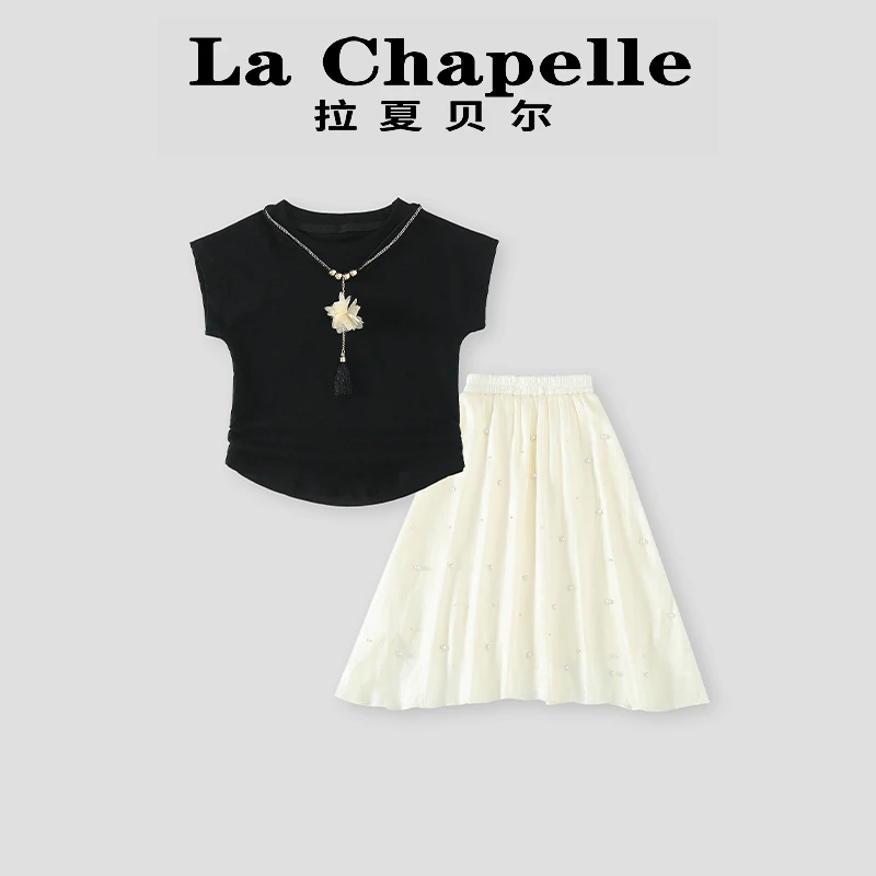 La Chapelle【拉夏贝尔】夏季时尚纯色T恤网纱半身裙两件套LD1344