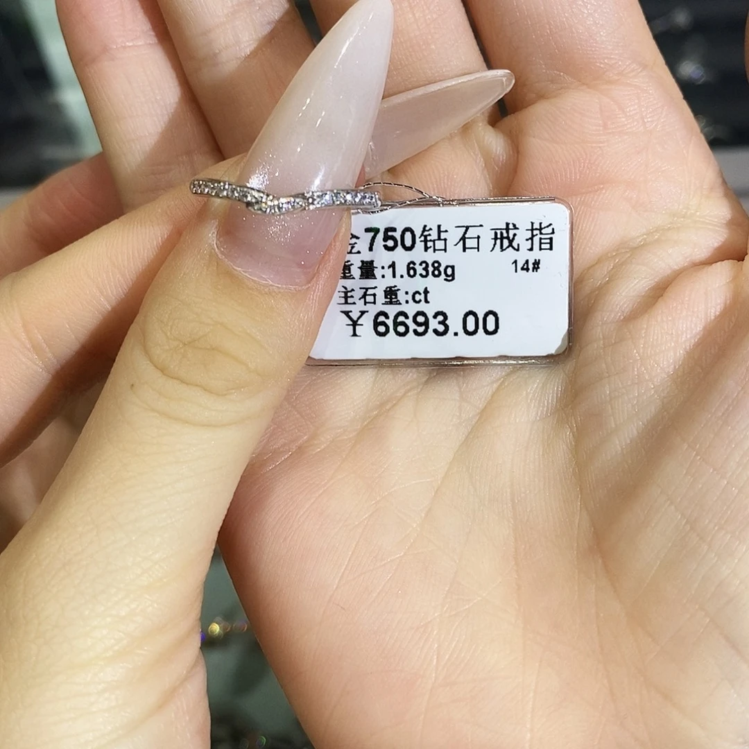 18K金镶嵌钻石戒指/指环