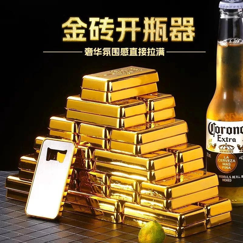 啤酒开瓶器不锈钢仿真金砖启瓶器酒吧餐厅金块啤酒起子创意冰箱贴