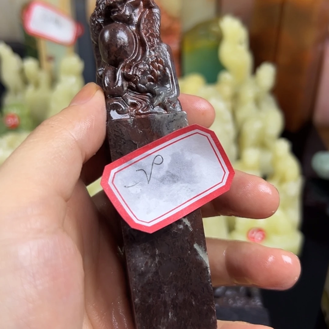 一***克昌化石印石你说什么时候
