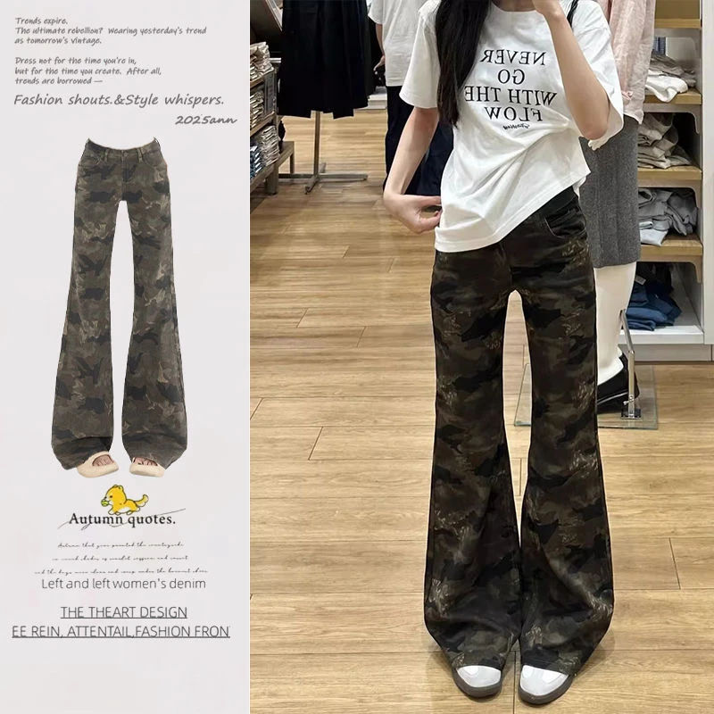 美式迷彩不贴腿微喇牛仔裤女低腰宽松显瘦喇叭裤休闲设计感拖地裤