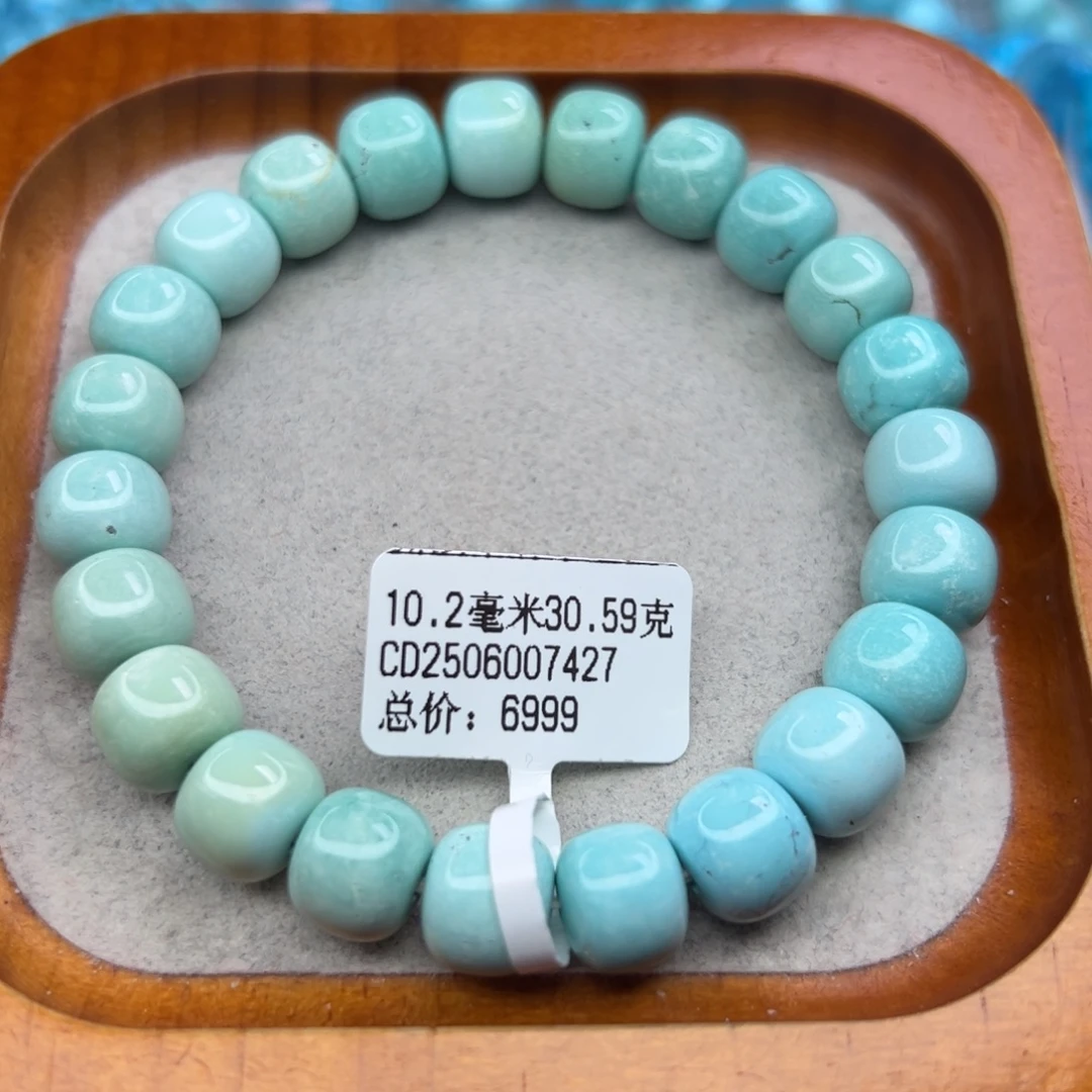 绿松石未镶嵌珠宝半成品