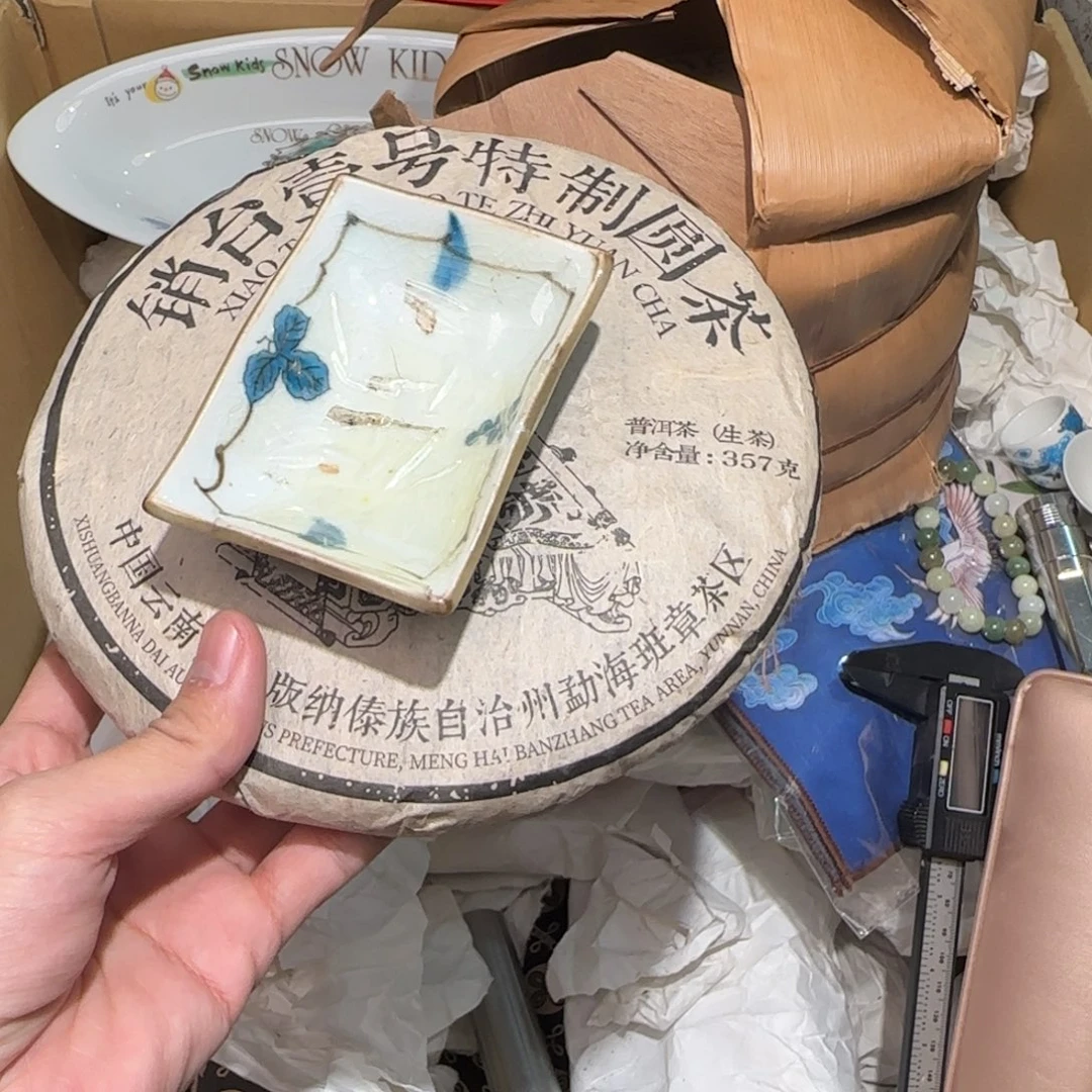 紫砂陶瓷孤品单件车里拍