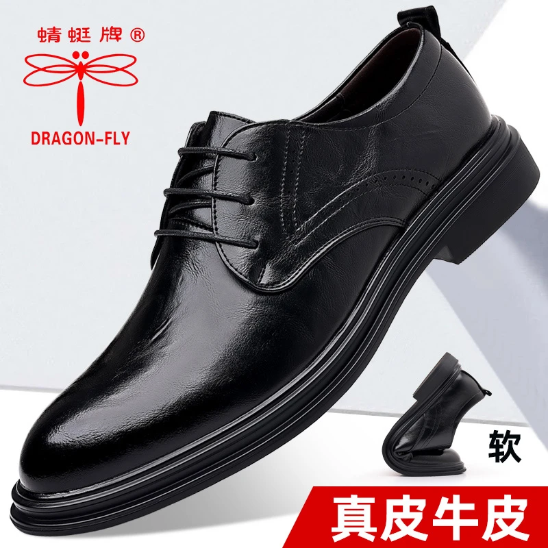蜻蜓牌正品商务休闲皮鞋英伦风男士真皮皮鞋春秋休闲鞋潮流黑色