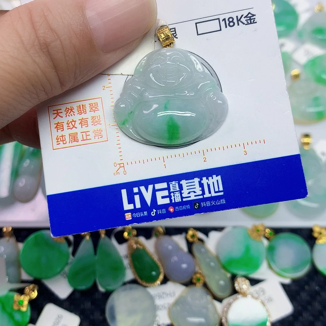 翡翠18K金镶嵌颈饰佛公
