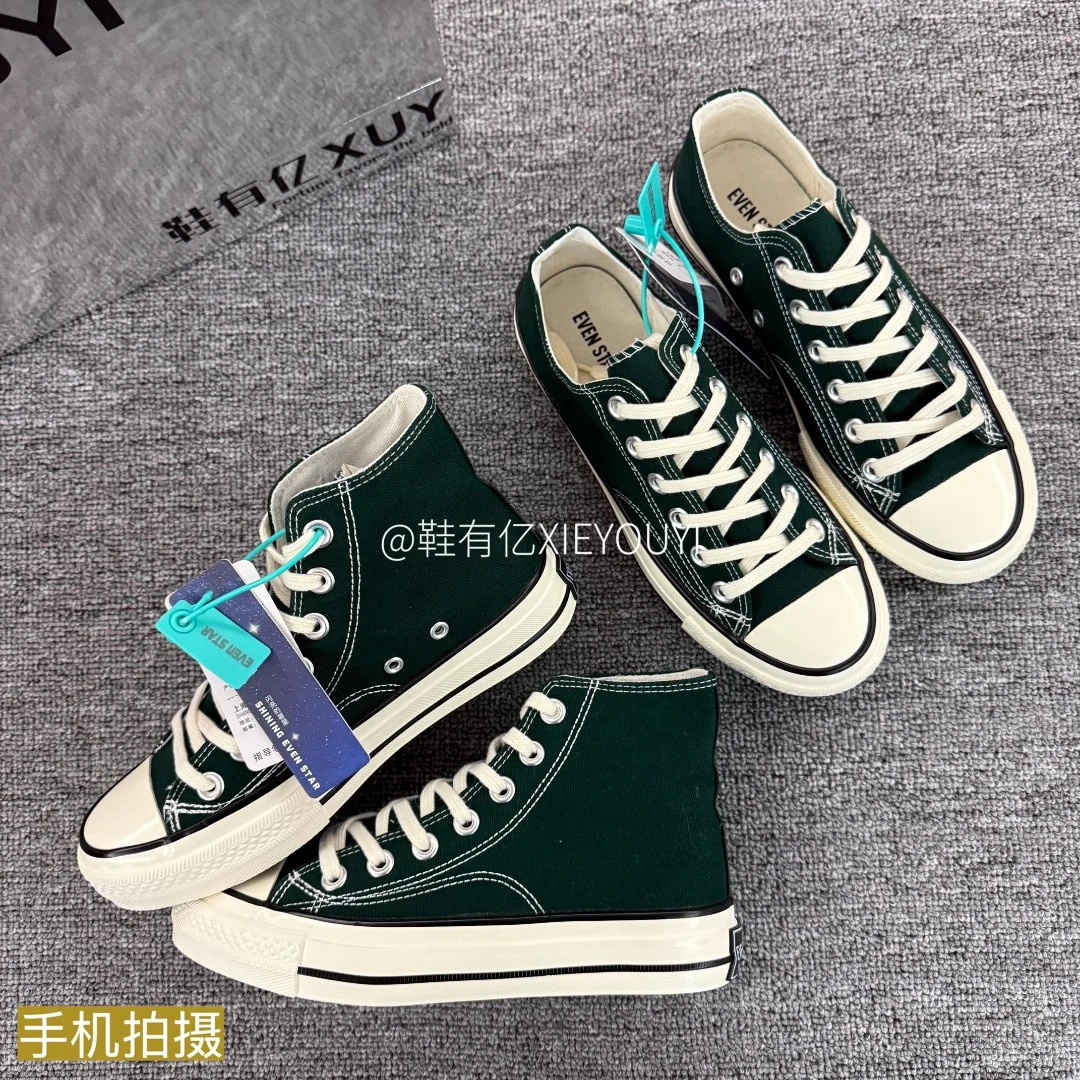 鞋有亿 1970s高帮帆布鞋女2025秋季新款墨绿色鞋子厚底板鞋潮男鞋
