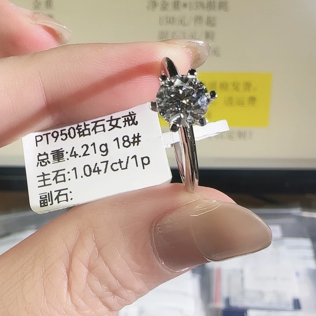 铂Pt950镶嵌实验室培育钻石T家1卡18号