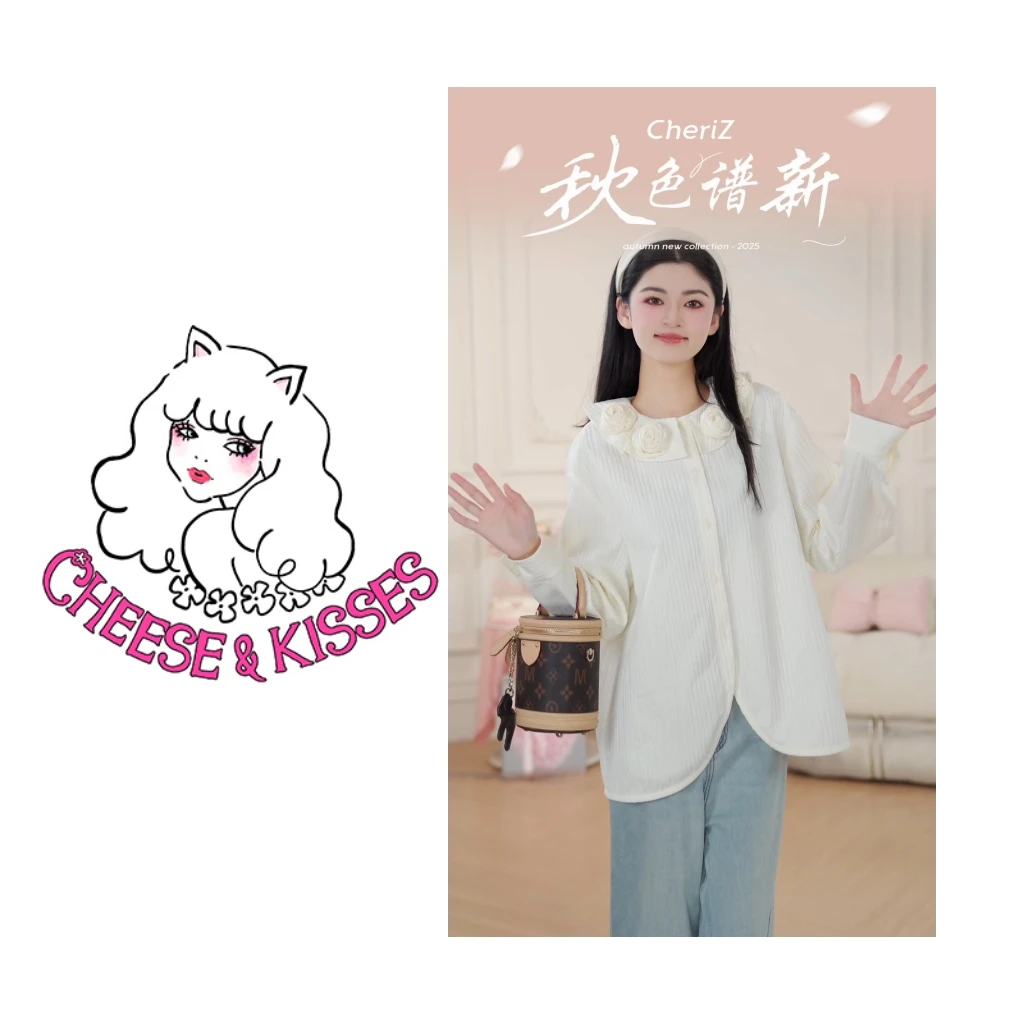 CHERI.Z设计感玫瑰白色衬衫女秋季宽松小众长袖上衣D25B14263J