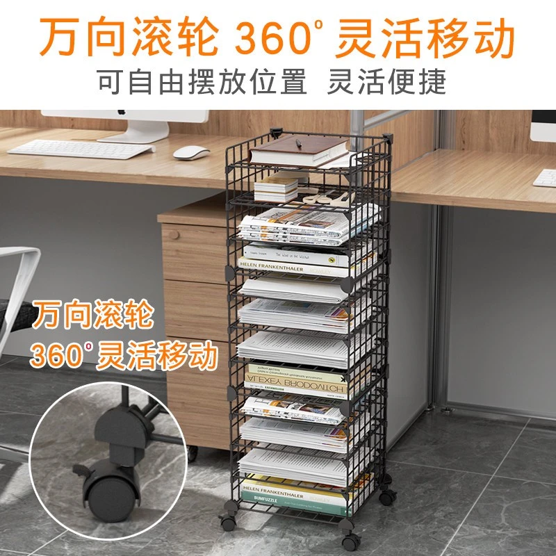 金属文件架落地置地式横放分类多层多功能办公室工位桌面收纳神器