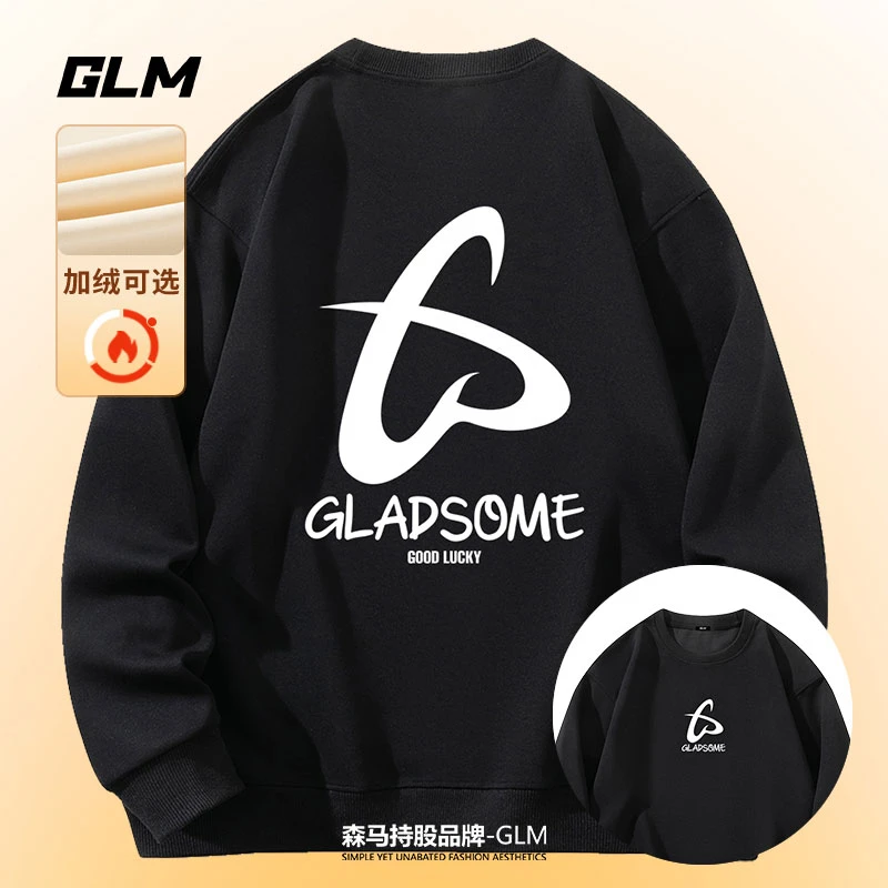 2025新款春秋男士卫衣圆领衣服重磅秋冬款男装青少年潮牌男生外套