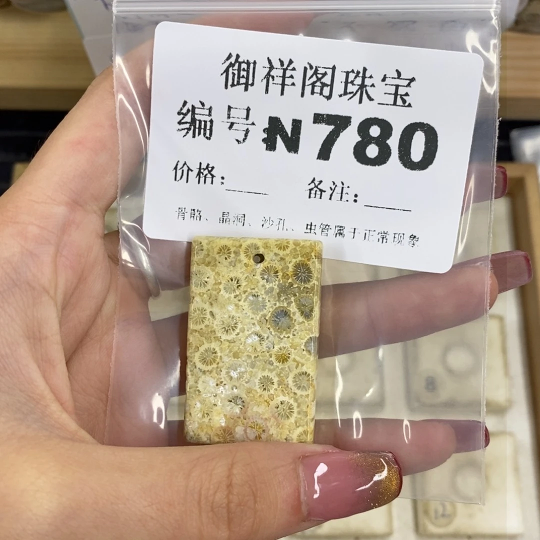 合金硅化珊瑚戒指s*浪