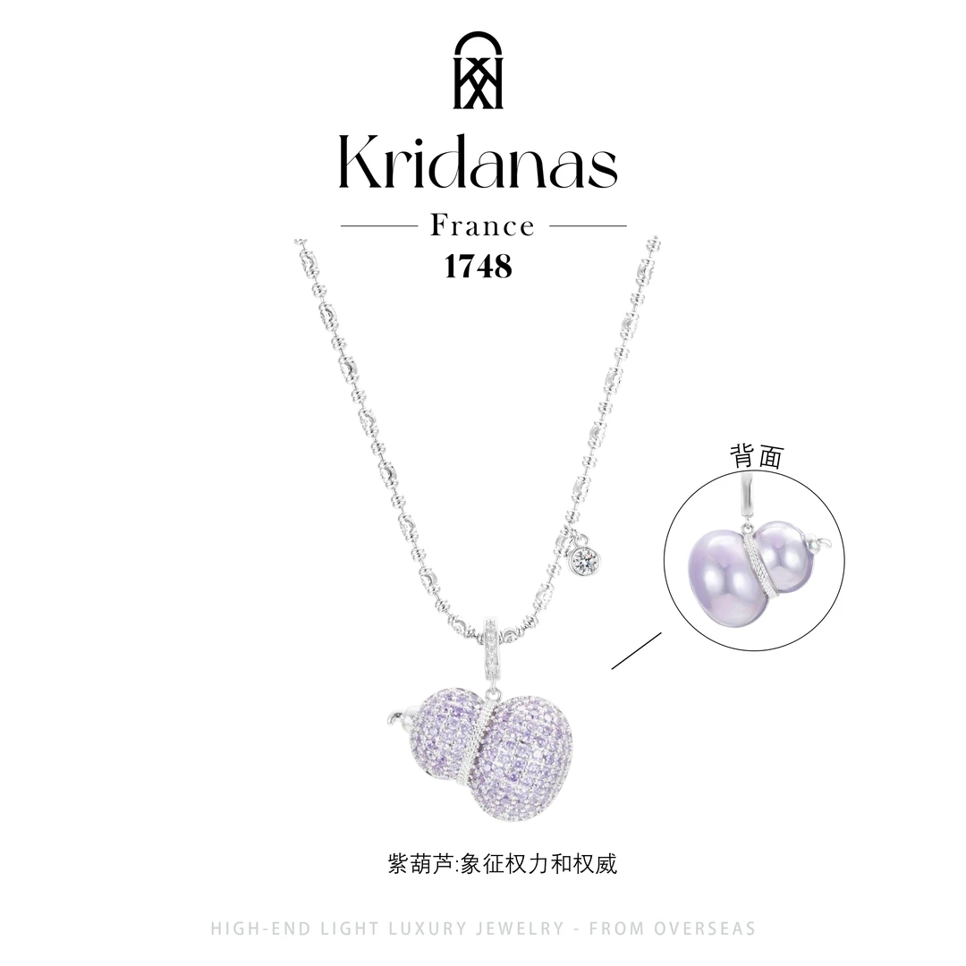 【紫薇福禄】Kridanas秋冬款紫色双面葫芦项链F4904