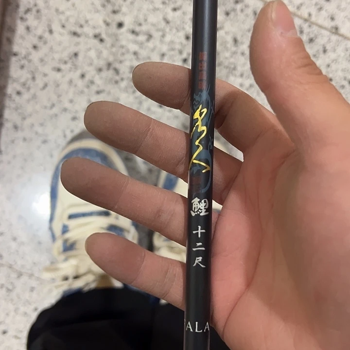 3.6米法莱杆子微瑕疵送缠把带