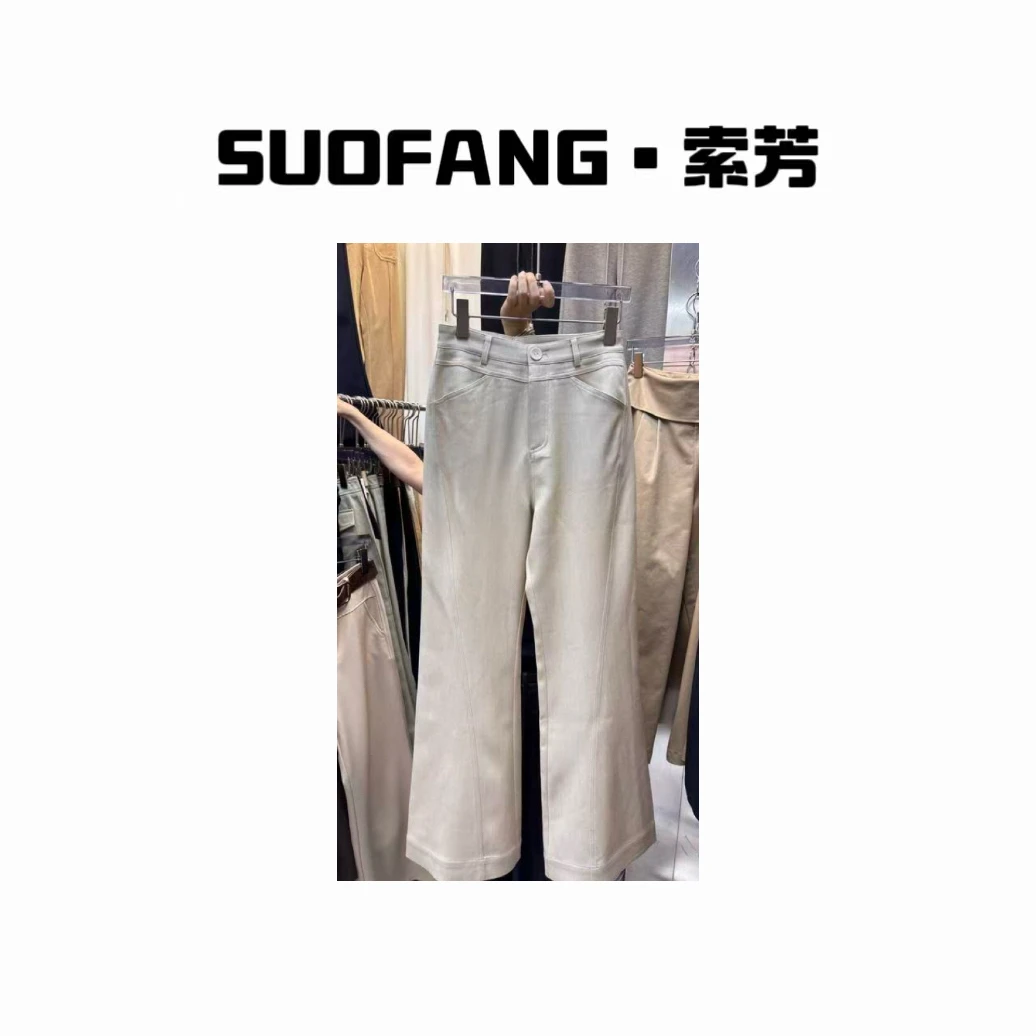 新品上市 韩版高腰显瘦百搭微喇长裤81680