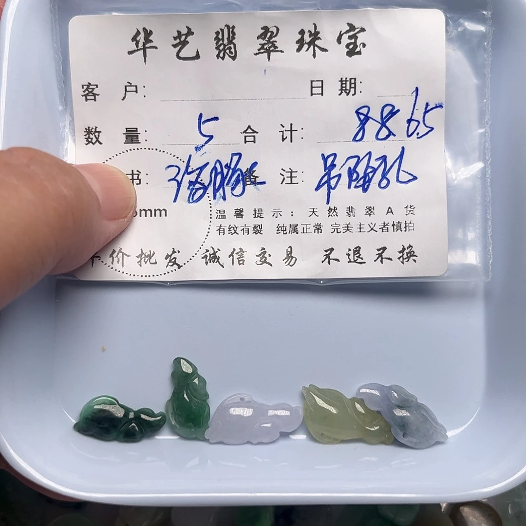 翡翠未镶嵌颈饰天然翡翠