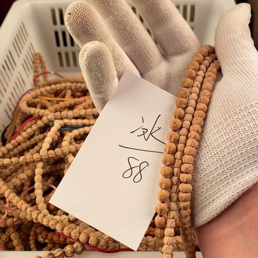 冰***茶手串柏香籽/百香籽