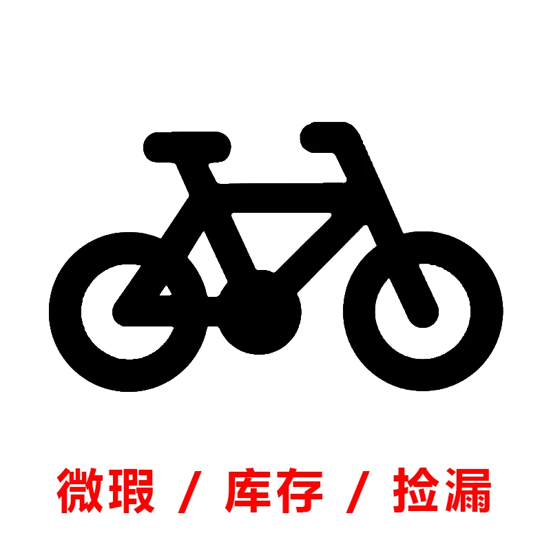 山地车自行车特价运损微瑕库存样品车成人学生青少年变速单车