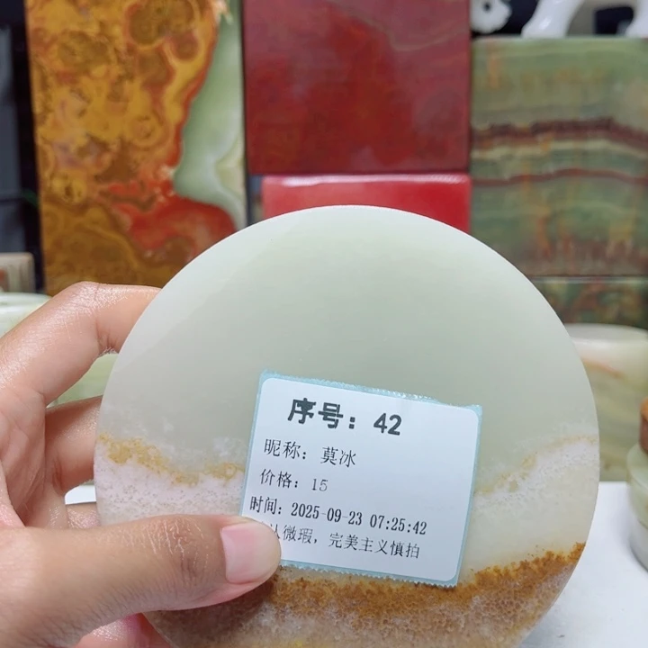 莫***冰石材家具设计基础