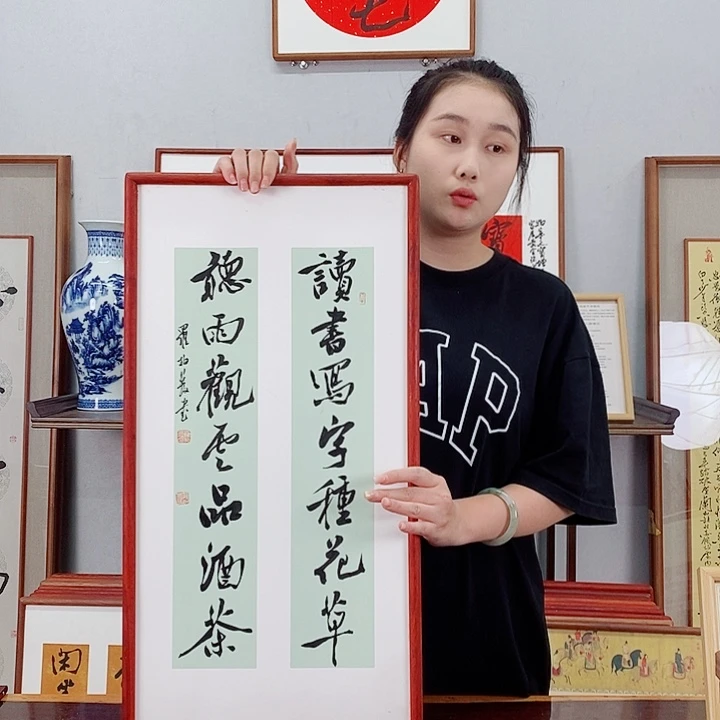 书法罗柏发书法作品