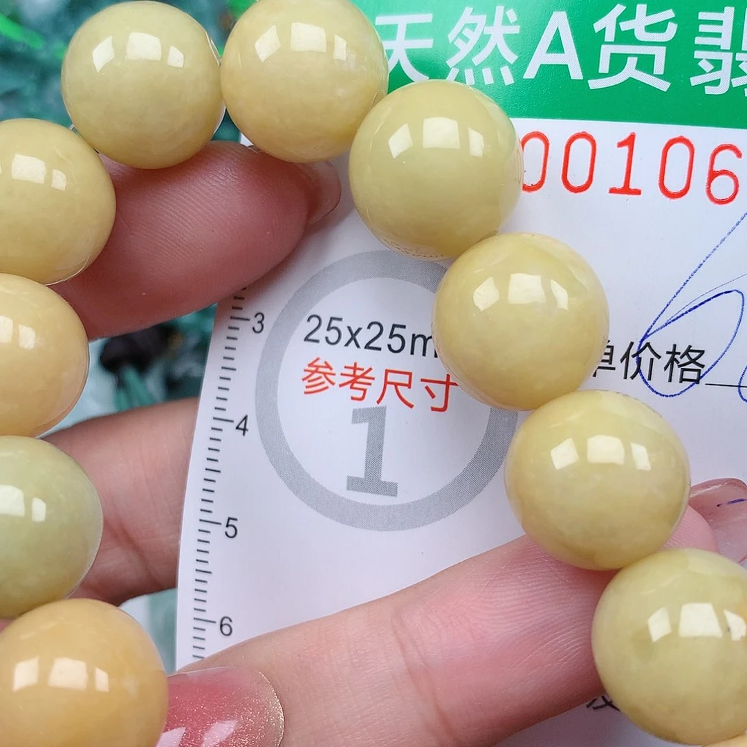 翡翠颈饰未镶嵌0000001064