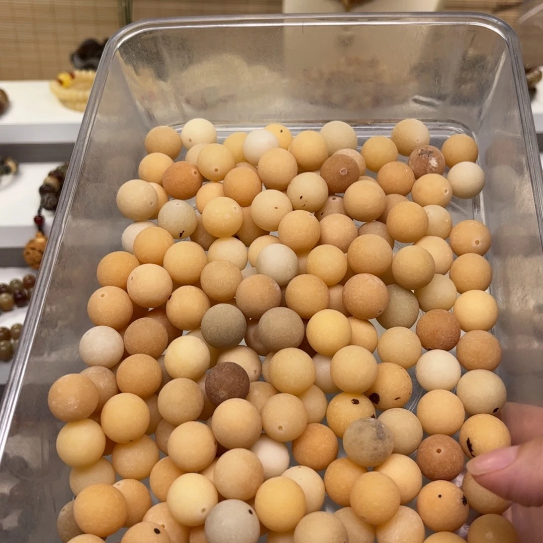 白玉菩提吊坠风化卡15➕的32颗