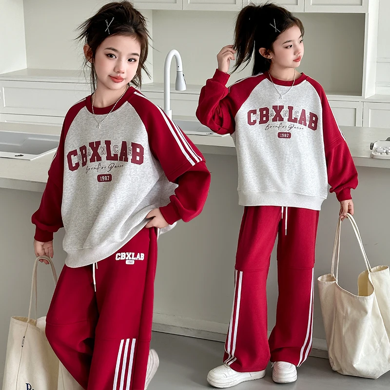 女童春秋款套装2025新款6-12岁15岁中大童洋气休闲卫衣运动两件套
